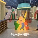 구내식당 | 국회어린이박물관 및 국회박물관 구내식당 이용 후기