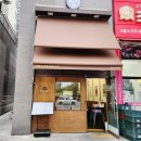 겐코쇼쿠도 - 송파구 송파대로 167 | 초지동 맛집 겐코쇼쿠도 매콤대창덮밥 혼밥 후기