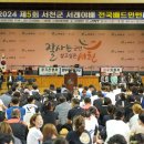 서천국민체육센터 이미지