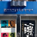 원주치악체육관 다목적경기장 이미지