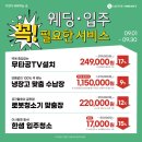 하이마트 중동점 이미지