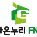 가온누리컨설팅