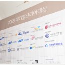 대상메디칼 이미지