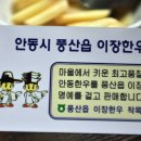 이장한우