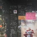 뽀장마차 이미지