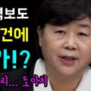 JTBC, 채상병 사건에 김건희가 이미지