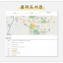 광양중앙도서관 교육실 이미지