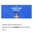 살빼남 | 도서관에서 뭐 빌렸니 / 피드 메이커 3기 선정!!!