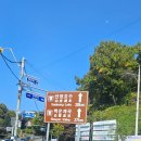함지박추어탕 - 포천시 반월산성로 440 | 함지박추어탕