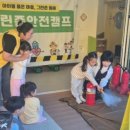 (유)동해