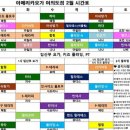 하타요가 | [여의도 요가] 아메리카요가 여의도점 / 하타요가 수업 힐링 후기