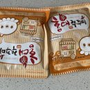 고색반점