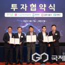 샘표식품(주)영동공장