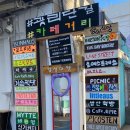 언플랜드88 (1) 이미지