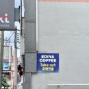 이디야 신기점 | 여수 신기동 카페 테이크아웃 하기 좋은 이디야 신기점 / 주차, 화장실