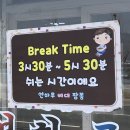 연하루뼈대짬뽕 이미지