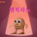 돼지가얼었네