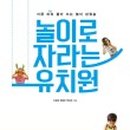 주원유치원