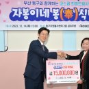 열린주방 이미지