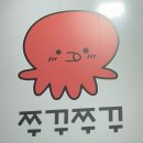 전룡 | [전주 서신동] 쭈꾸쭈꾸 | 서신동 식당 쭈꾸미제육 포장 후기