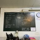 대모산 칼국수 이미지