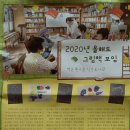 흰구름작은도서관 이미지