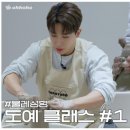 도예 물레 이미지