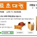 다쉼 이미지