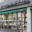 세운상회