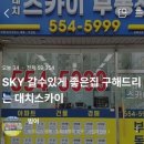 청실공인중개사사무소 네이버블로그