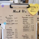니쥬(needU) 이미지