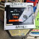 내사랑땡구 | [맛집] 지붕이땡구 겨울방학 마무리-2 돼지갈비 또간집 영등포 부일숯불갈비 일요일 웨이팅 오픈런 양념...