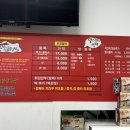 큰집닭강정성서점 이미지