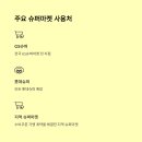 하나로주유소 이미지