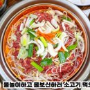 축복한우 이미지