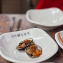 [마장동꽃게집] 서산산꽃게 꽃게아구찜 후기