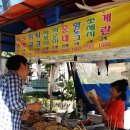 수레미용실