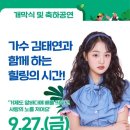 제26회 거제 선상문학제 | 거제도남자♡거제시 가을축제/장목면 별빛바다 축제/거제선상문학제/거제시민의날 기념행사/거제섬꽃축제