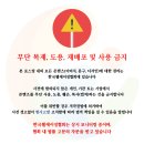 2024 웰다잉 프로그램 이미지