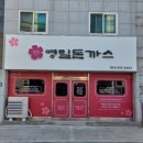 영밀돈까스 이미지