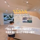 봉수산 자연휴양림 수목원 충남 예산 가볼만한곳