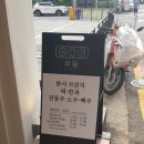 미담 바이 바오담 이미지