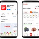 토마토식자재