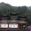 고촉 문명(古蜀 文明)의 아름다운 땅, 쓰촨(四川) 3. 청두 외의 지역﻿ 이미지