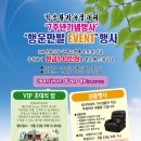 (주)한서모터스 이미지