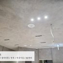엠프로학원 - 33059 | 강남 피부과 병원 업소용 스피커 및 앰프 설치 후기(천장 매립형스피커로 완성한 병원 음향시스템)