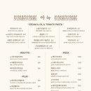 막퍼주는집 이미지