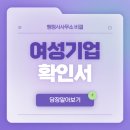 행정사사무소 비결 이미지