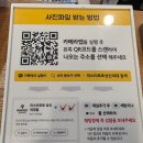 동서학동주민센터 화장실 | 성신여대 여권 사진관 추천 모바일 신분증 발급방법 미스터포토 후기