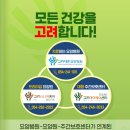 고려대련요양병원 이미지